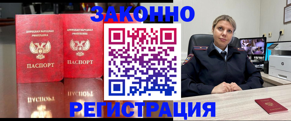 временная регистрация адрес в Нязепетровске